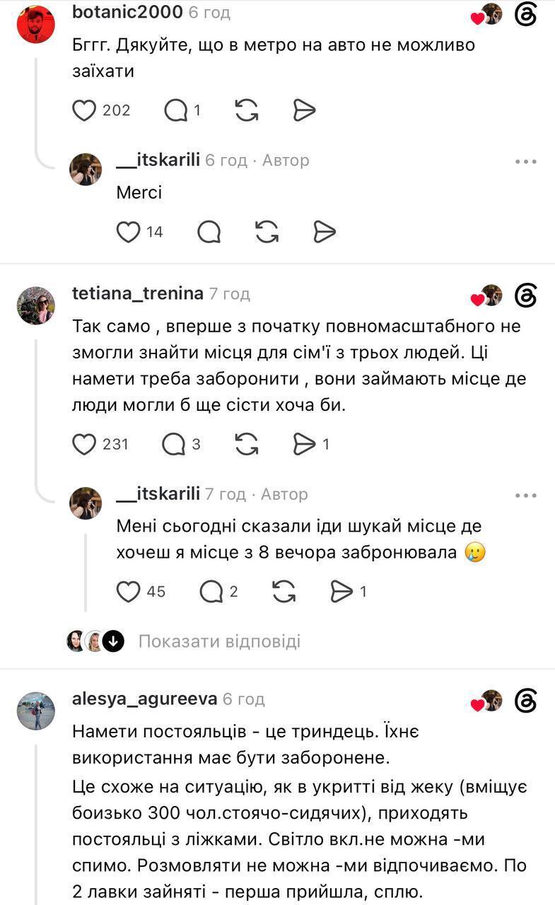Намети в метро під час атаки рф викликали суперечки серед киян: у мережі вимагають нових правил