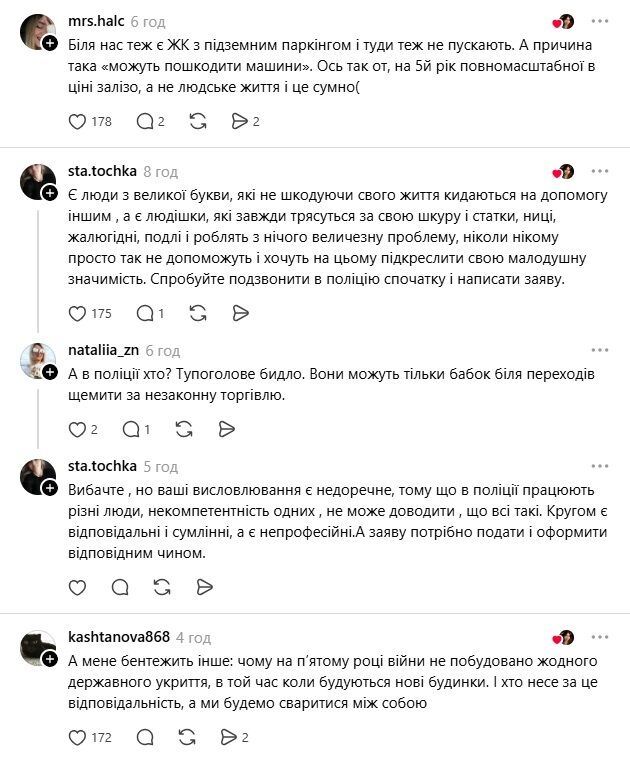 У Києві на Соломʼянці людей відмовлялись пускати на паркінг ЖК під час обстрілу