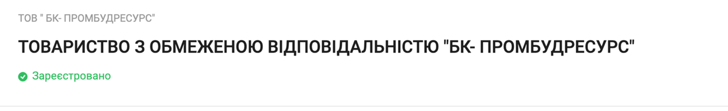 Офис Генпрокурора отменяет незаконное спецразрешение на добычу песка в Киевской области: что решит суд?