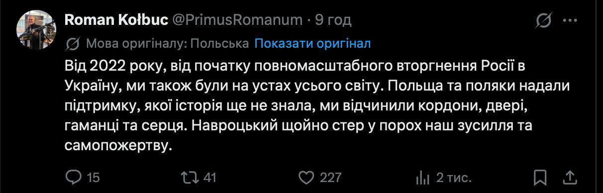 В Польше растет критичность к украинцам: самый высокий уровень негатива за последние годы