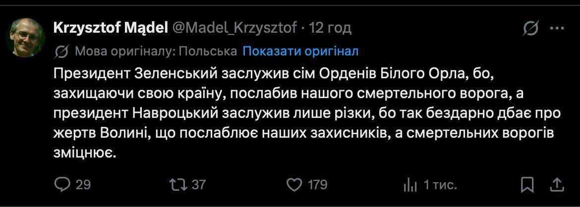 В Польше растет критичность к украинцам: самый высокий уровень негатива за последние годы