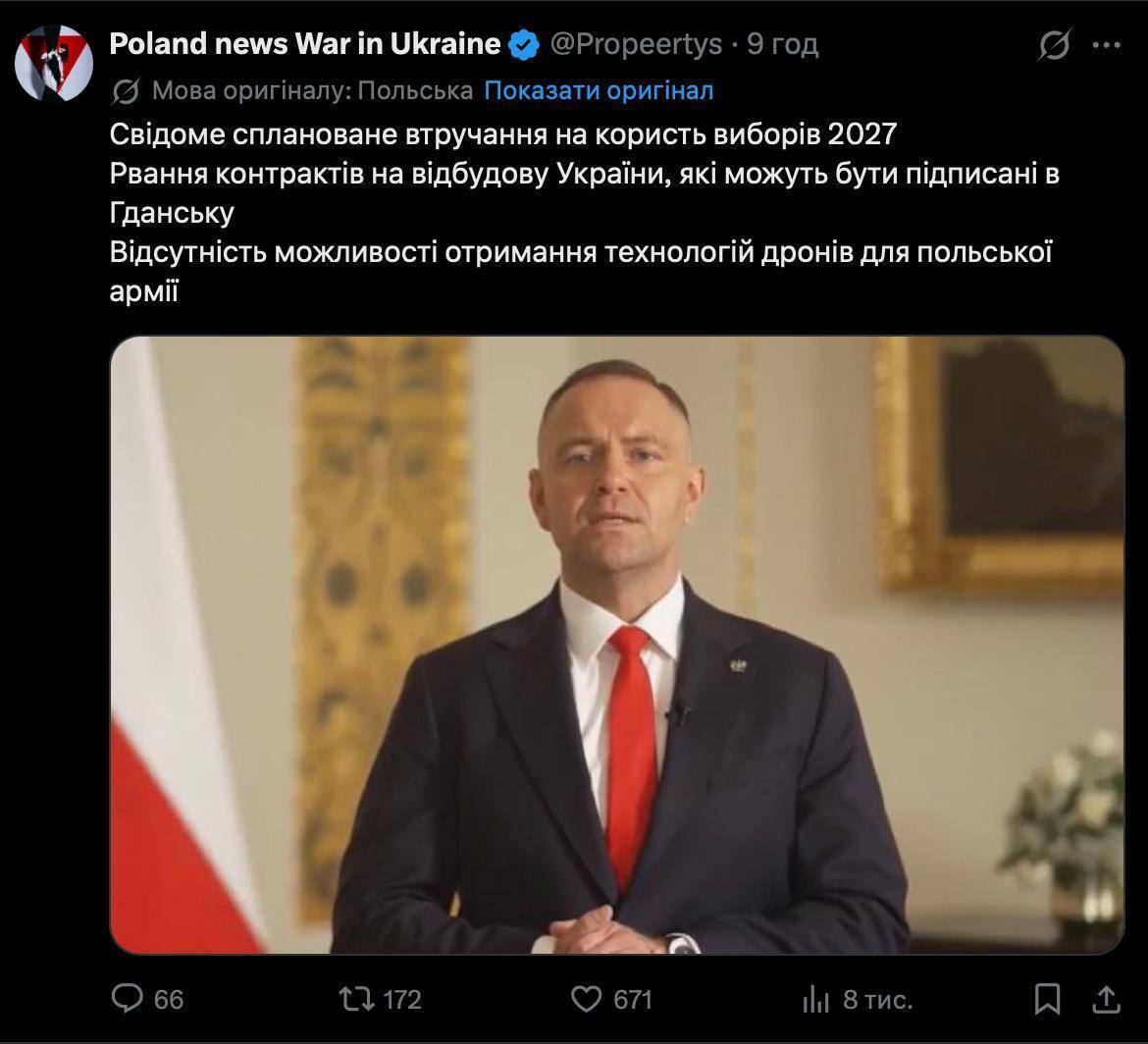 В Польше растет критичность к украинцам: самый высокий уровень негатива за последние годы