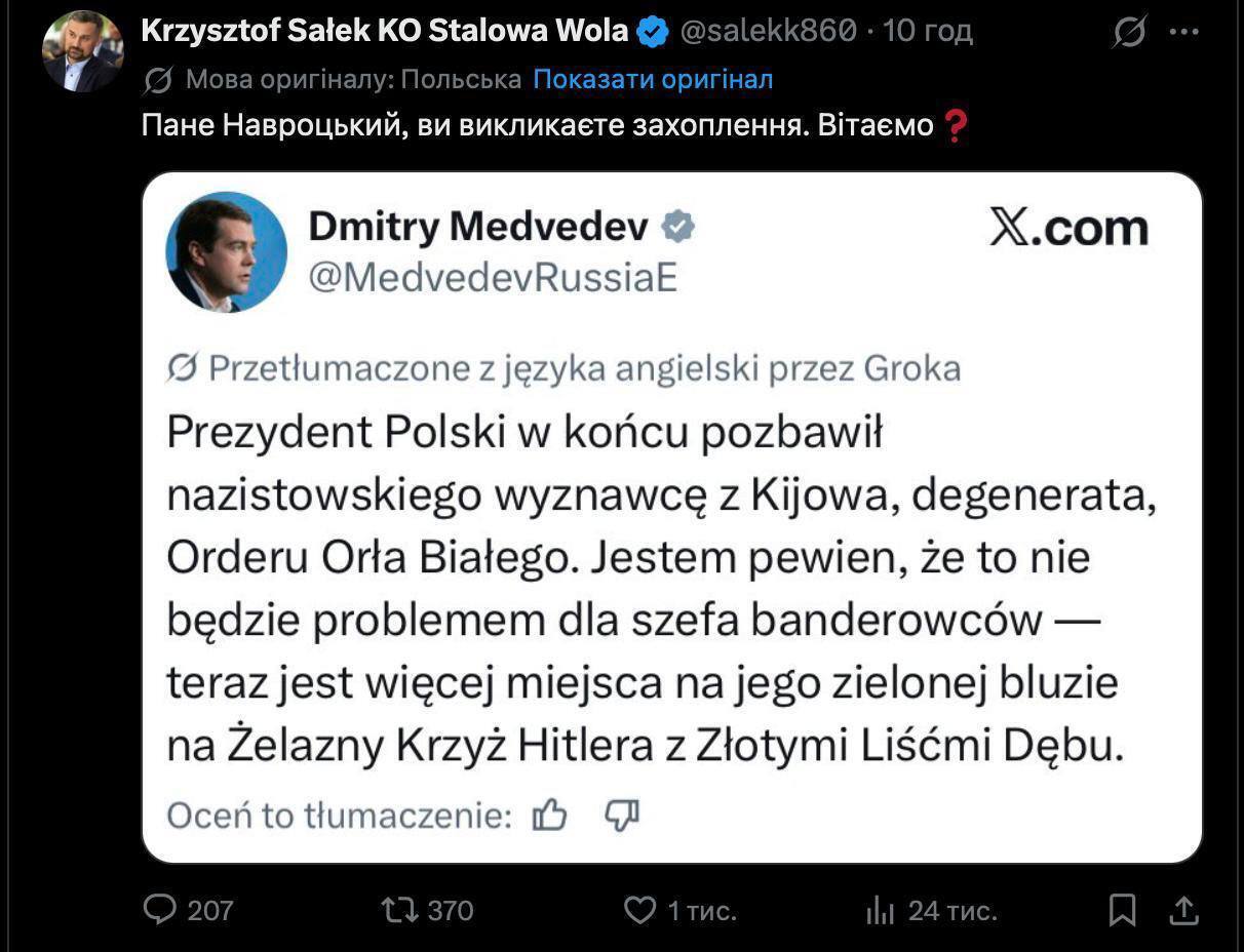 В Польше растет критичность к украинцам: самый высокий уровень негатива за последние годы