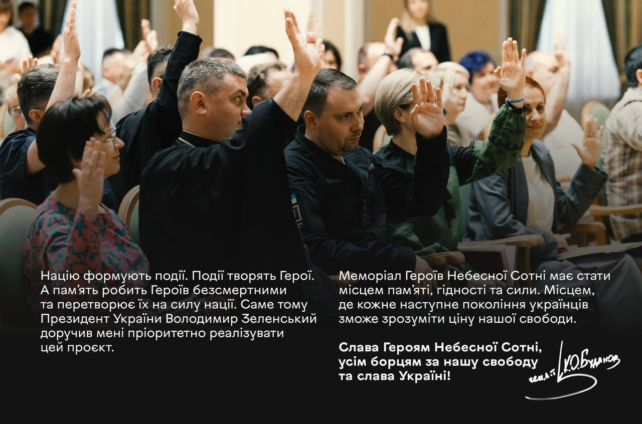 Музей Революции Достоинства в Киеве наконец-то начнут строить: проект был заморожен почти 8 лет