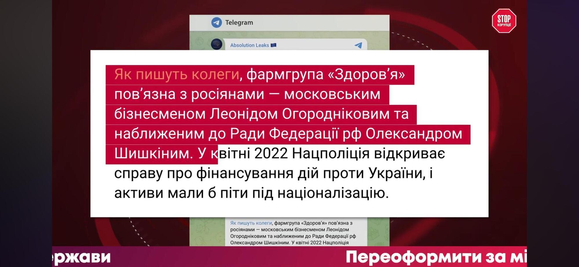 $2,7 млн за решение Верховного суда, пентхауз ''мамы'' и взятку с фронта: пять коррупционных историй недели