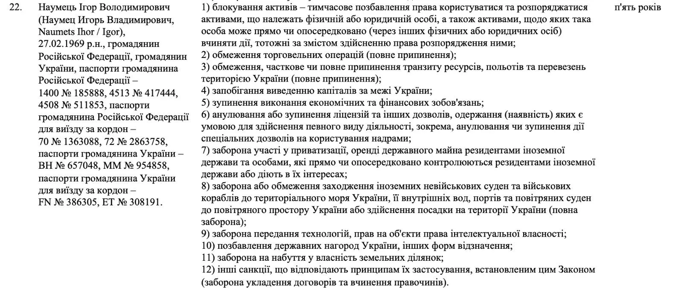 Скриншот