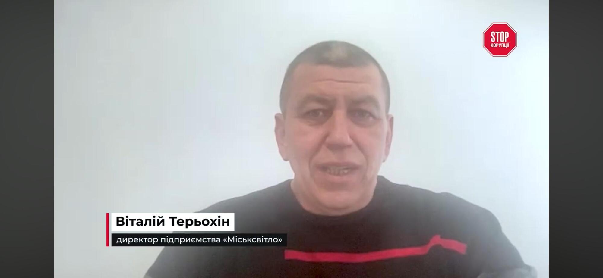 ''Вмикав ліхтарі — отримав кримінальну справу'': як держава переслідує директорів комунальних підприємств за законні рішення