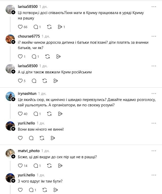 ANNA MARIA на концерте ко Дню Конституции: анонс выступления вызвал дискуссии в соцсетях