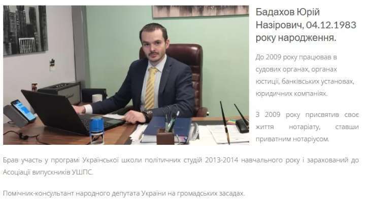 Бородянка опирається хаосу двовладдя та управлінському розриву, – Багнет