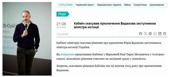 Бородянка опирається хаосу двовладдя та управлінському розриву, – Багнет