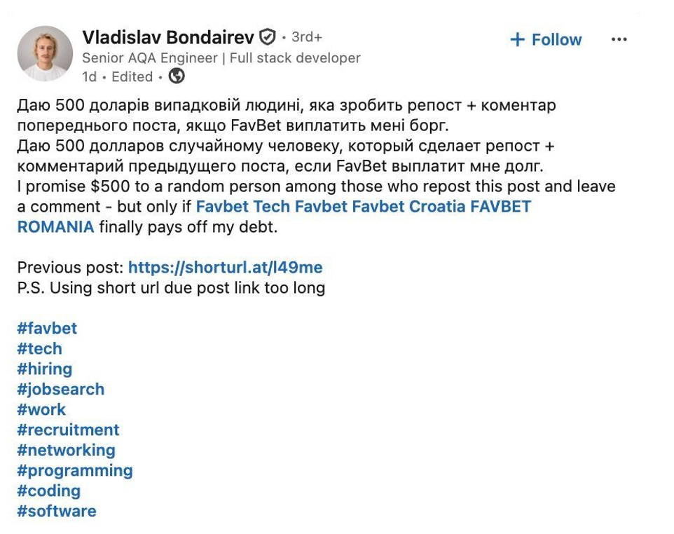 Сообщение Владислава Бондарева
