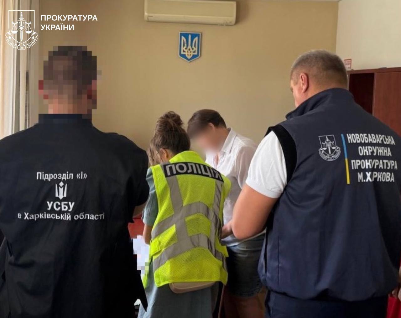 Повідомлено про підозру посадовиці Харківського обласного центру зайнятості та місцевому підприємцю