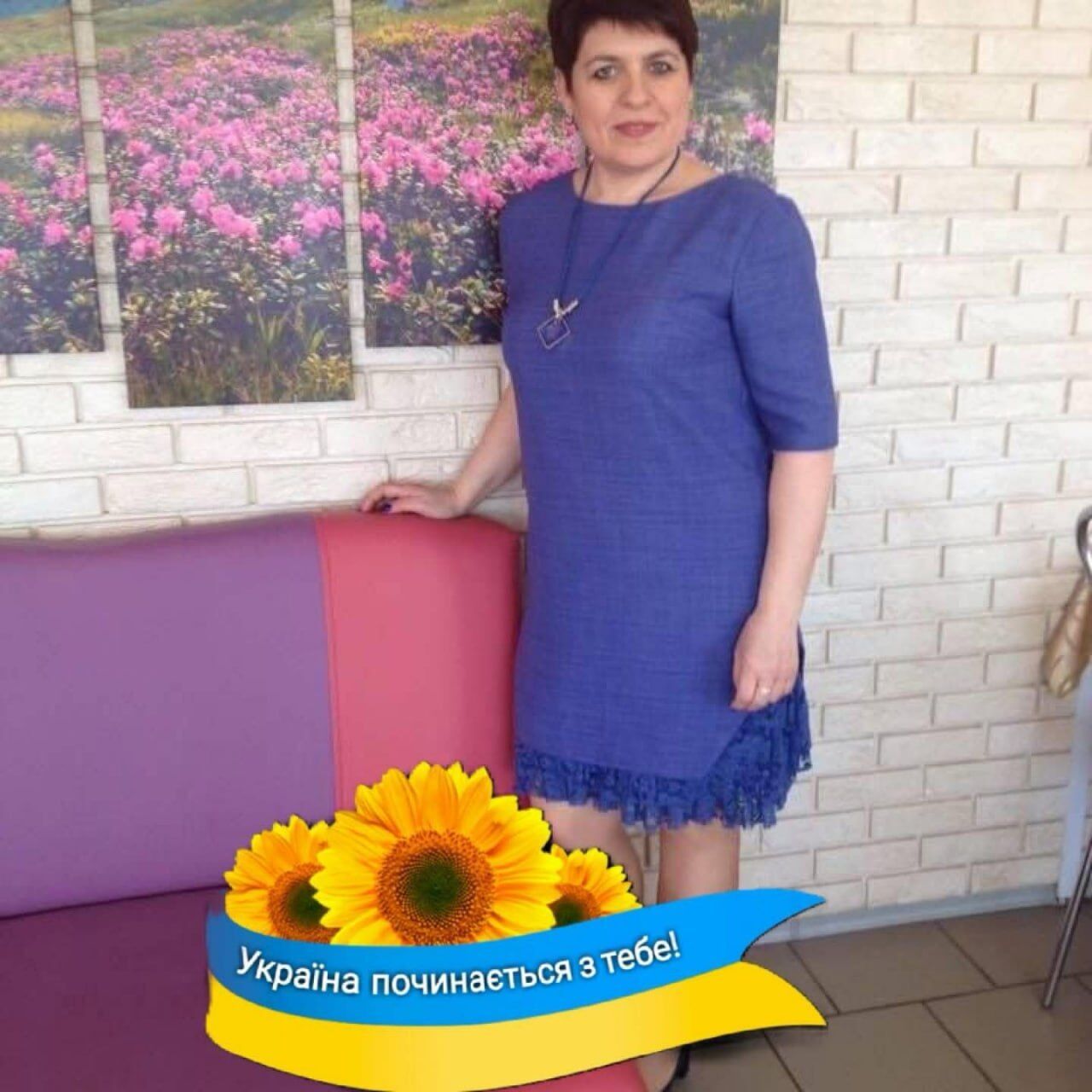 Про Ольгу Петренко