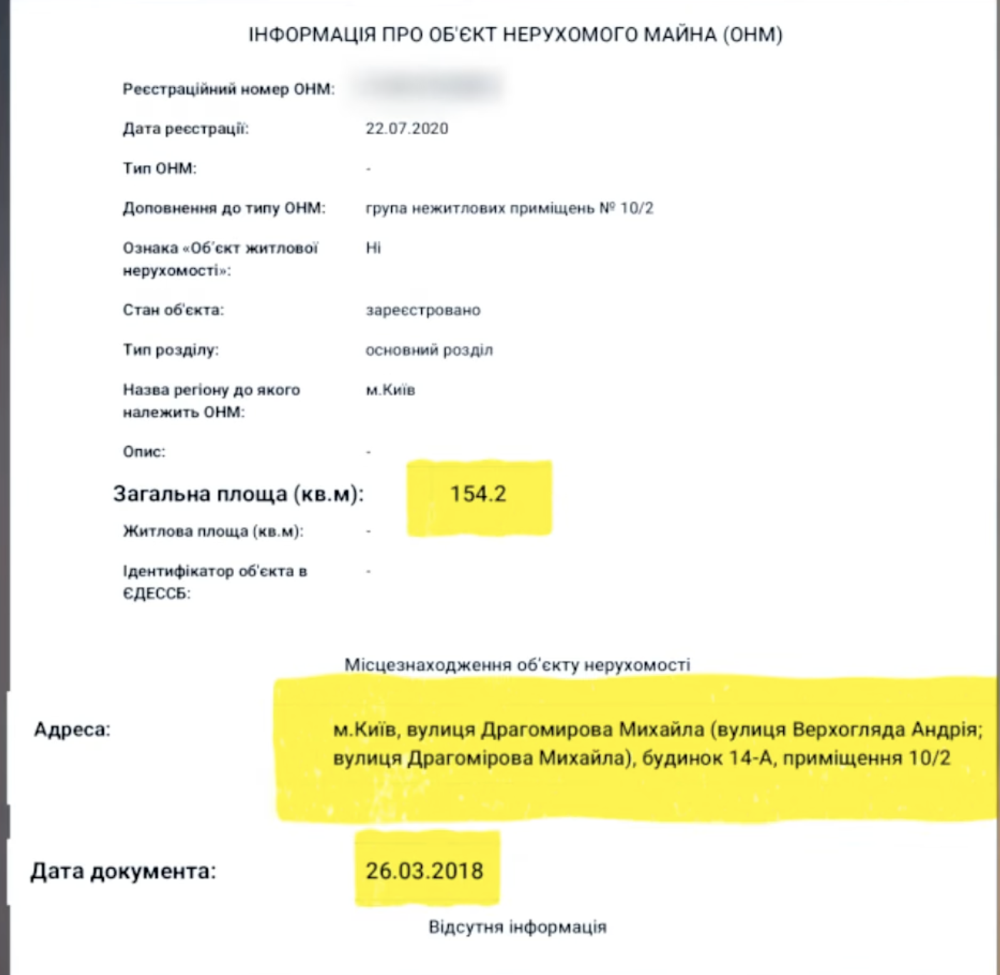 Сімейний офшор нардепа Яценка: тесть-пенсіонер із 78 об'єктами нерухомості на майже мільярд гривень