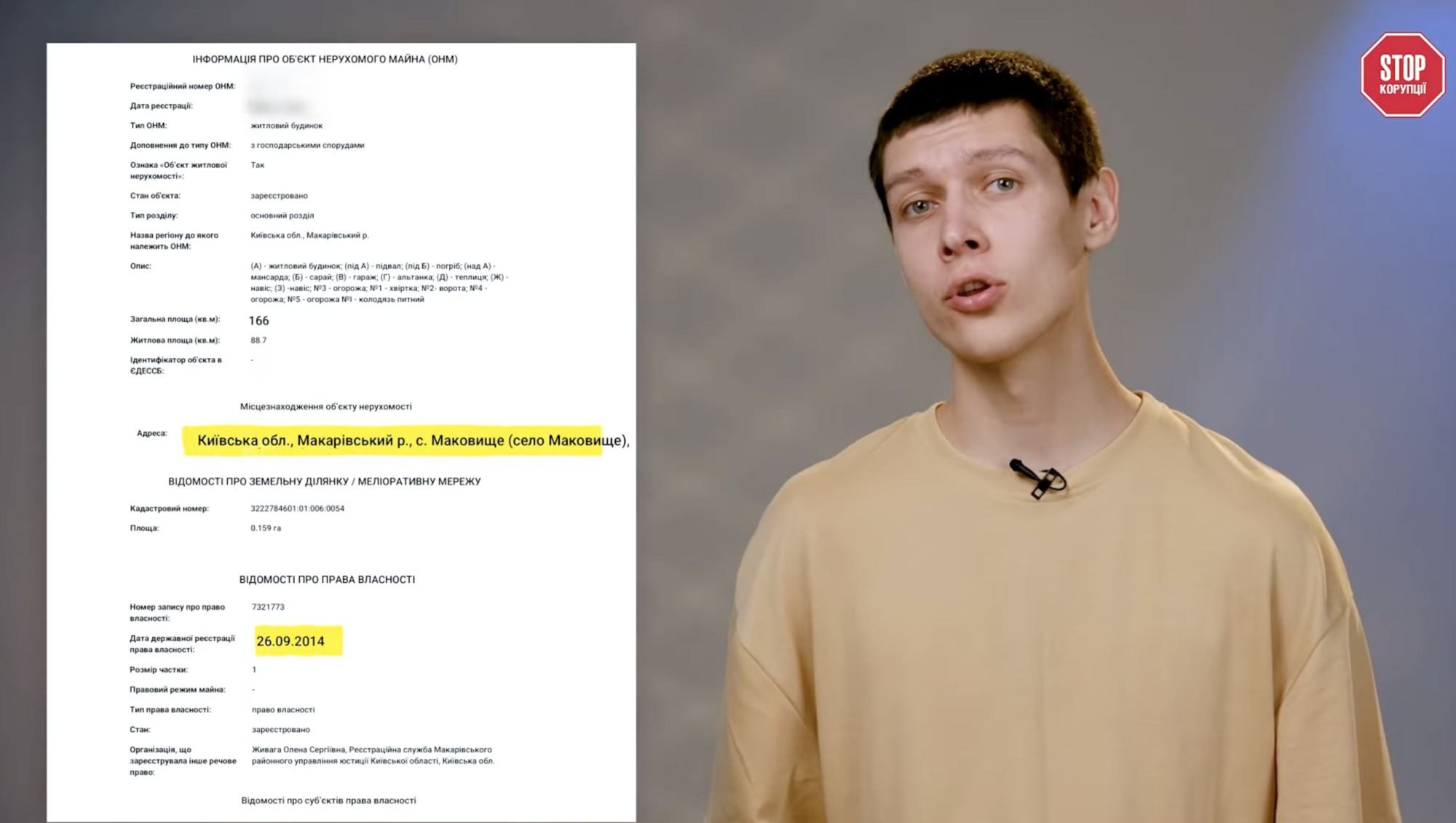 Сімейний офшор нардепа Яценка: тесть-пенсіонер із 78 об'єктами нерухомості на майже мільярд гривень