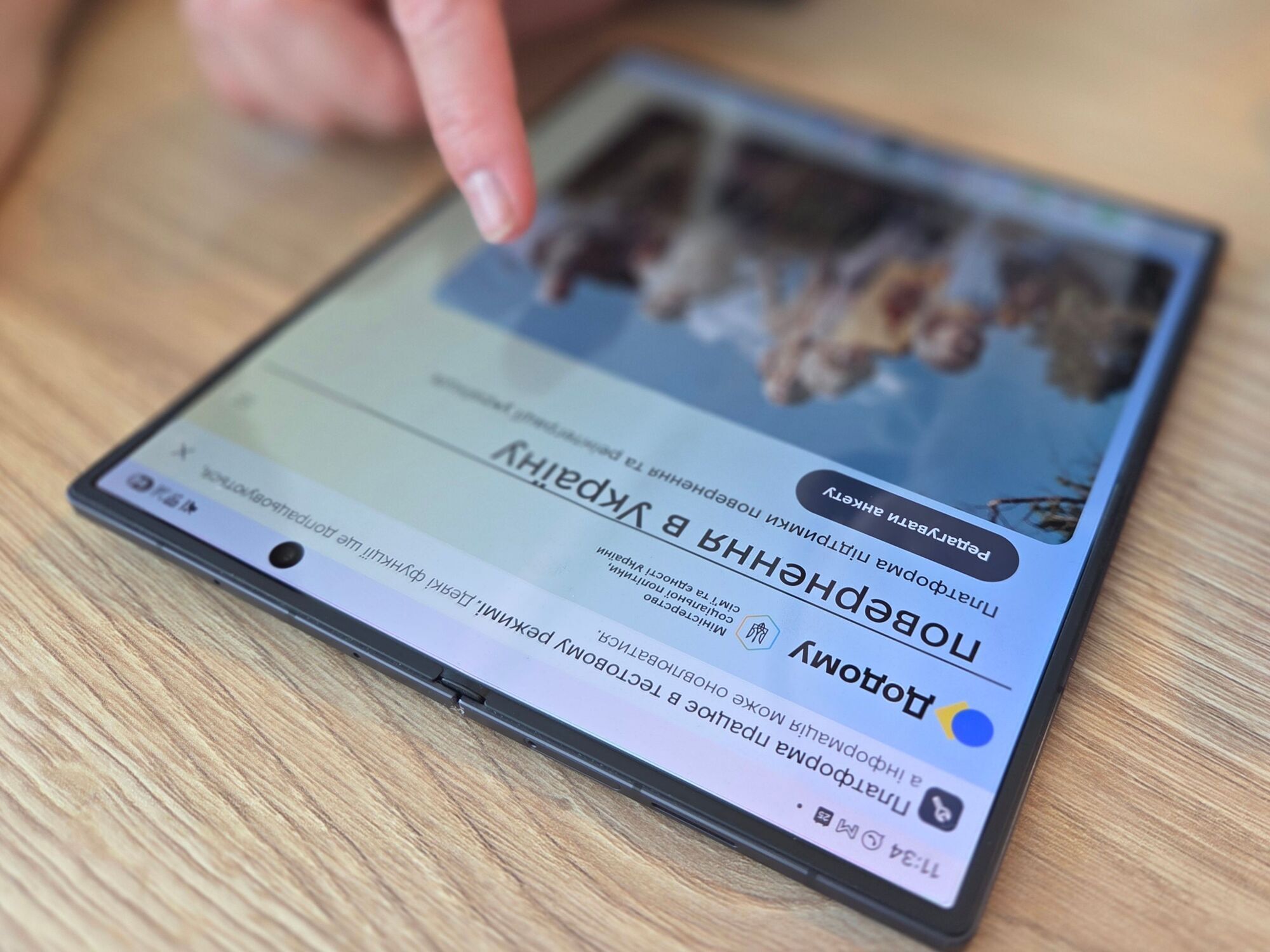 Для українців за кордоном запустили платформу ''Додому''