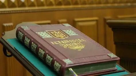 Украина отмечает 30-летие Конституции: история праздника и поздравления
