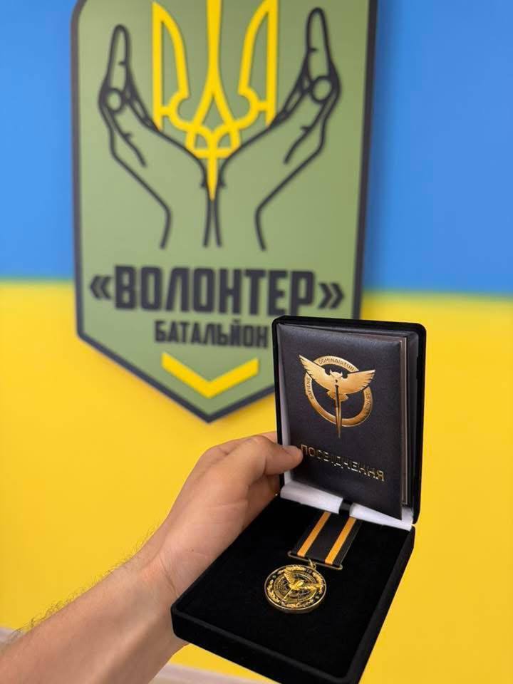 Команда БФ ''Батальйон Волонтер'' отримала почесну відзнаку від ГУР