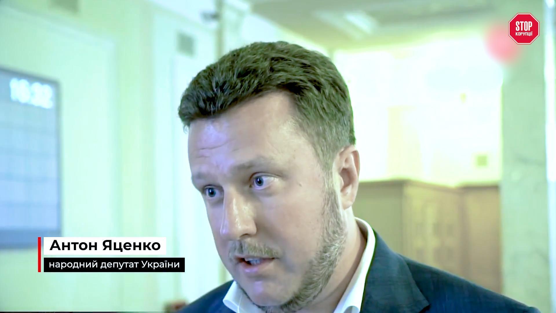 Народный депутат Антон Яценко