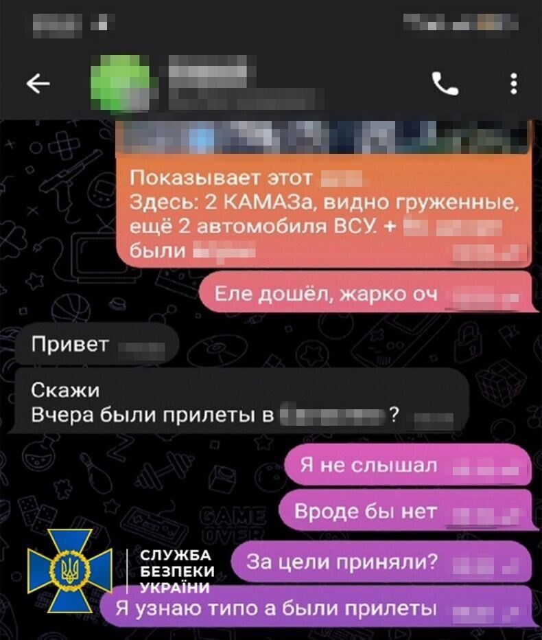 На Харьковщине подросток за 645 гривен передавал россии данные об украинских военных