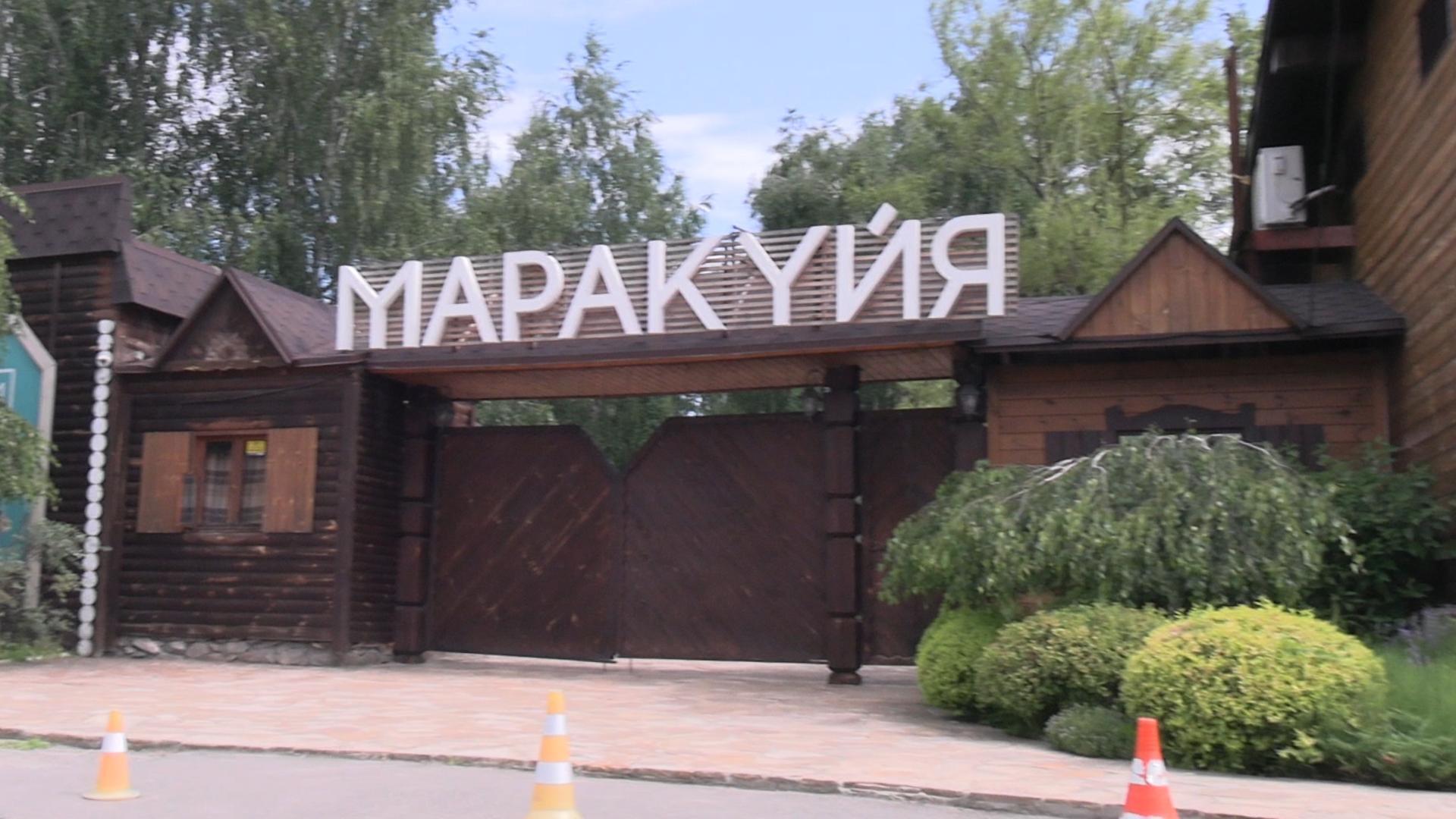 Анульовані ліцензії, вілла в Хорватії та офшори в дев'яти країнах: хто такий Андрій Матюха