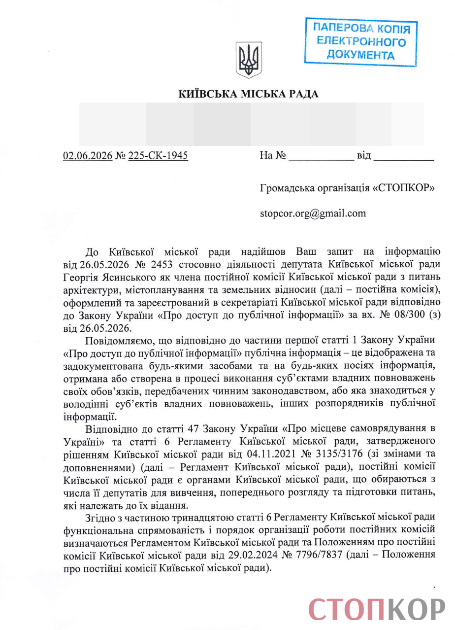Пентхауз для ''Холостяка'' и миллионы вне декларации? Что известно о бизнесе семьи депутата Ясинского