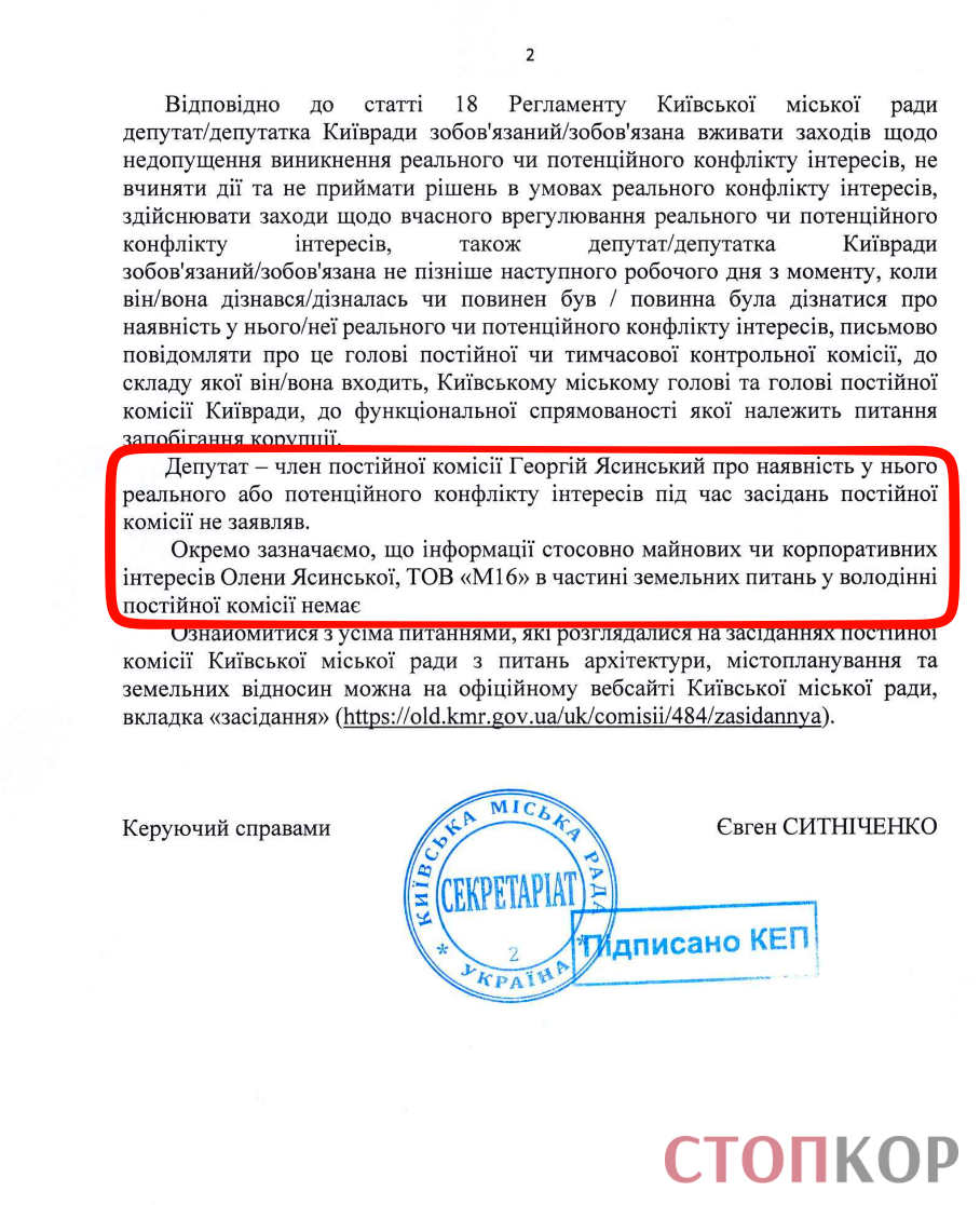 Пентхауз для ''Холостяка'' и миллионы вне декларации? Что известно о бизнесе семьи депутата Ясинского