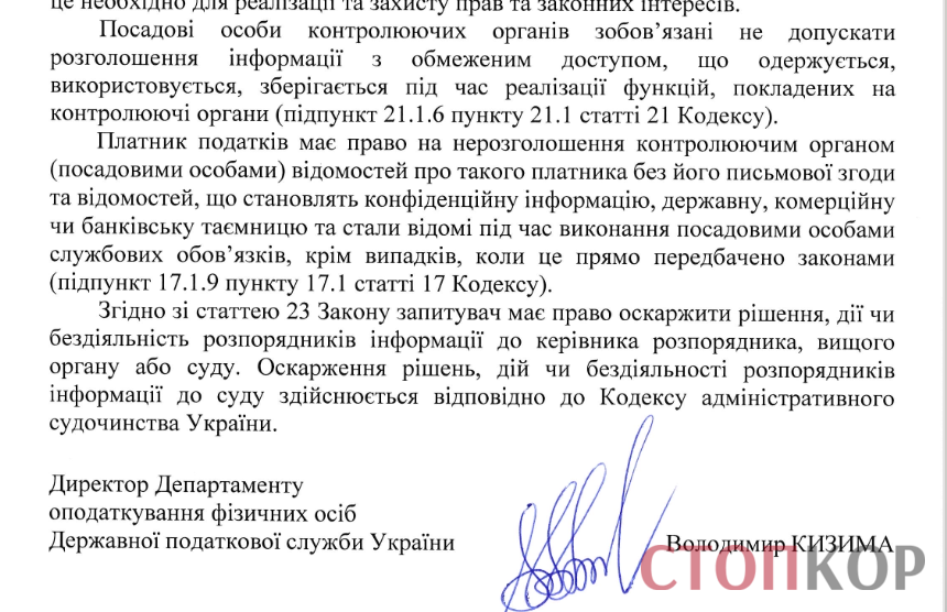 Пентхауз для ''Холостяка'' и миллионы вне декларации? Что известно о бизнесе семьи депутата Ясинского