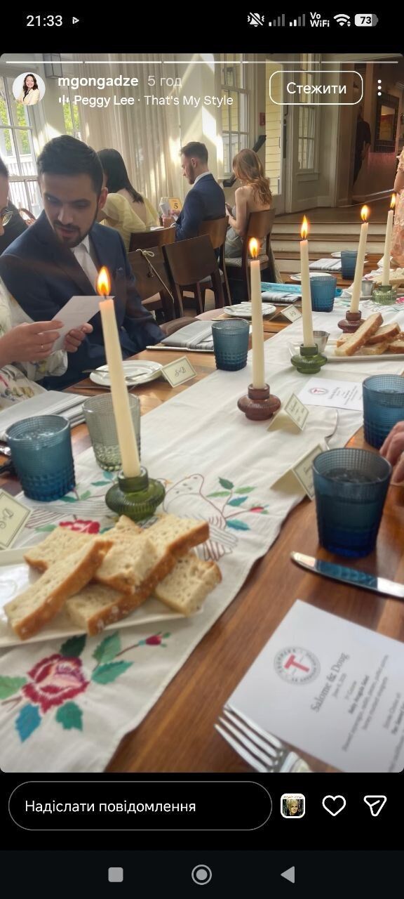 Донька Георгія Гонгадзе вийшла заміж: весілля відбулося у Вашингтоні