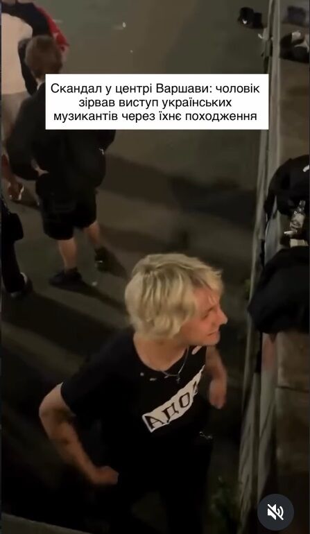 В центре Варшавы произошел конфликт из-за выступления украинских музыкантов