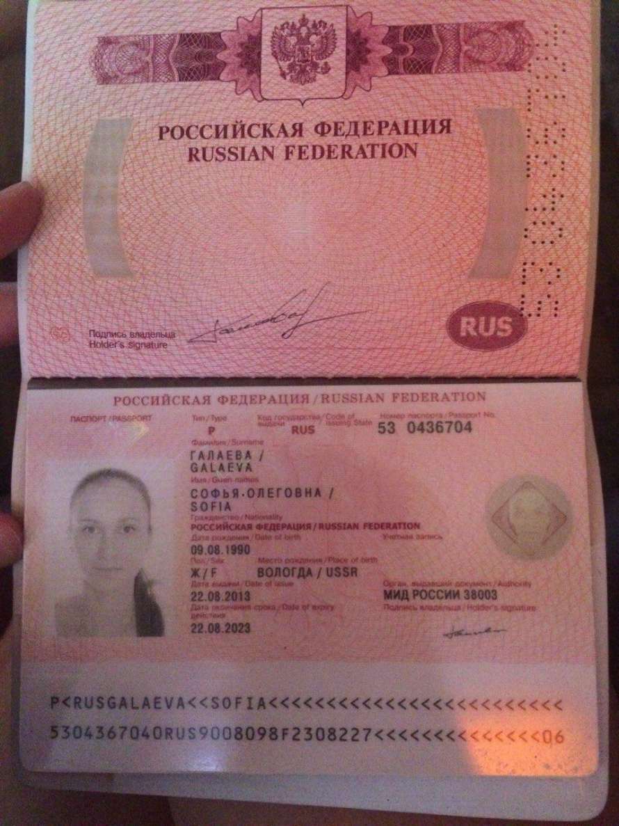 Форум с участием Корниенко планируют провести в скандальном ресторане Киевской области