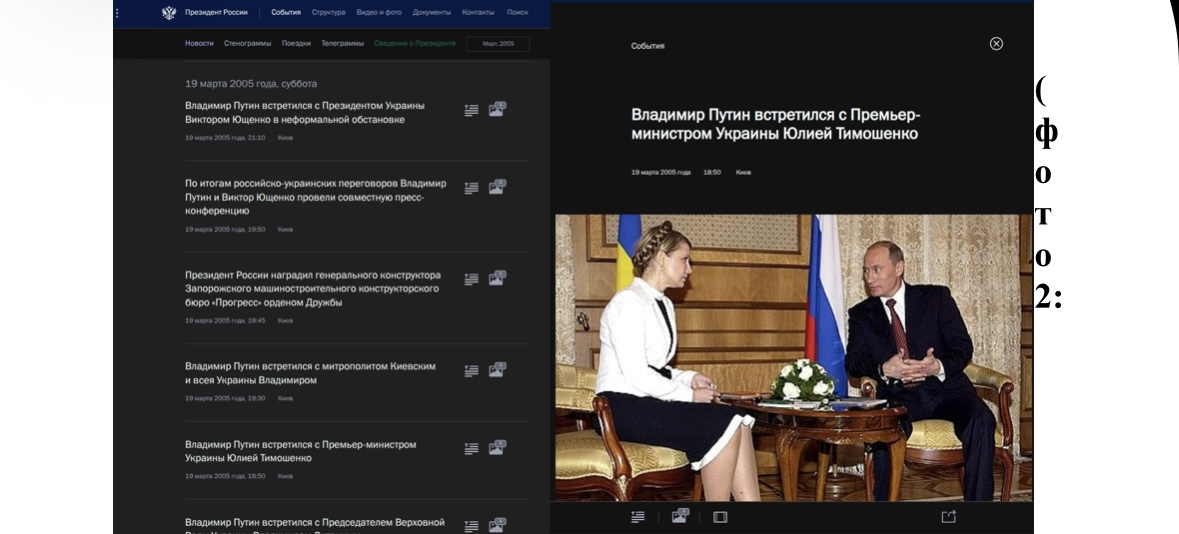 как Украина теряла технологический потенциал