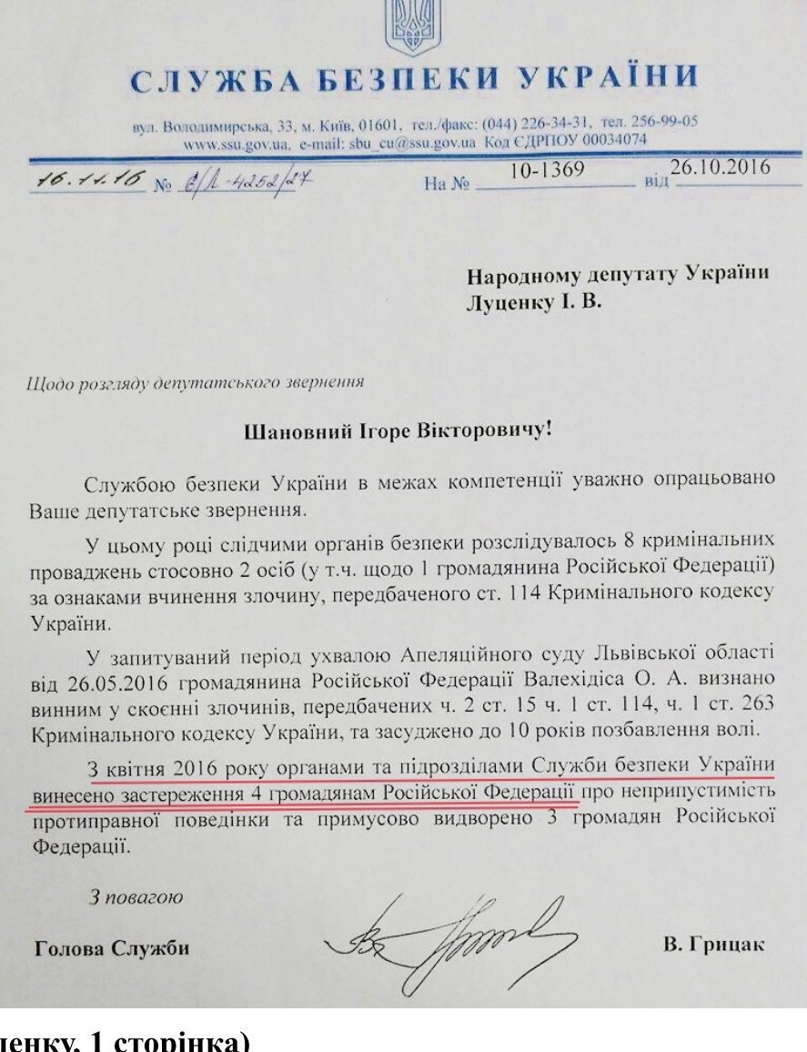 как Украина теряла технологический потенциал