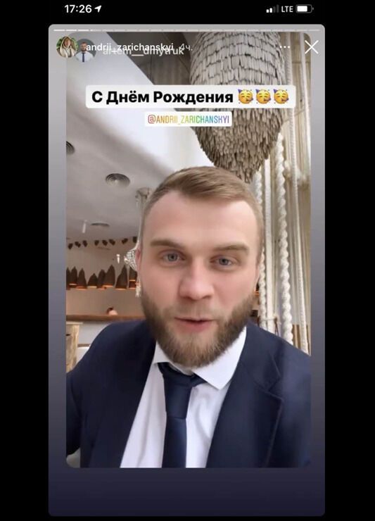 Форум с участием Корниенко планируют провести в скандальном ресторане Киевской области