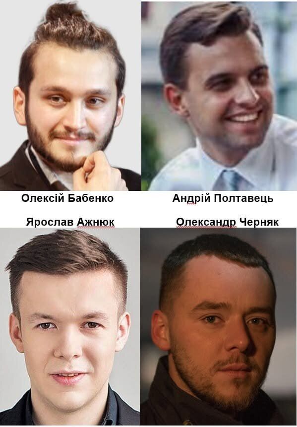 Хто стоїть за Бабенком? Absolution Leaks назвали ймовірних ''тіньових'' бенефіціарів ''Вирію''