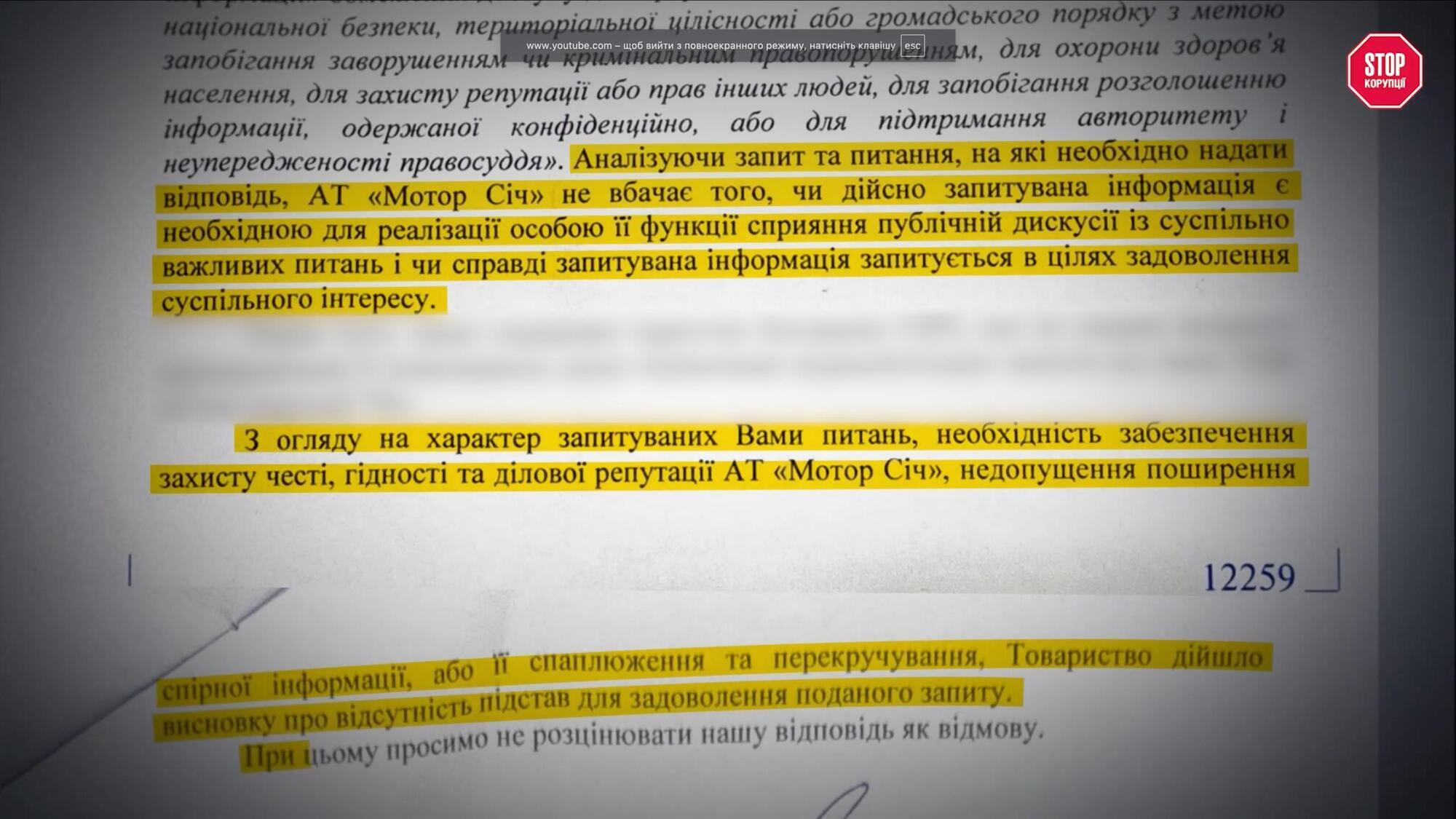 $4,5 млрд иск, ликвидированный банк и тысячи сокращенных: что стало с ''Мотор Сичью'' после национализации