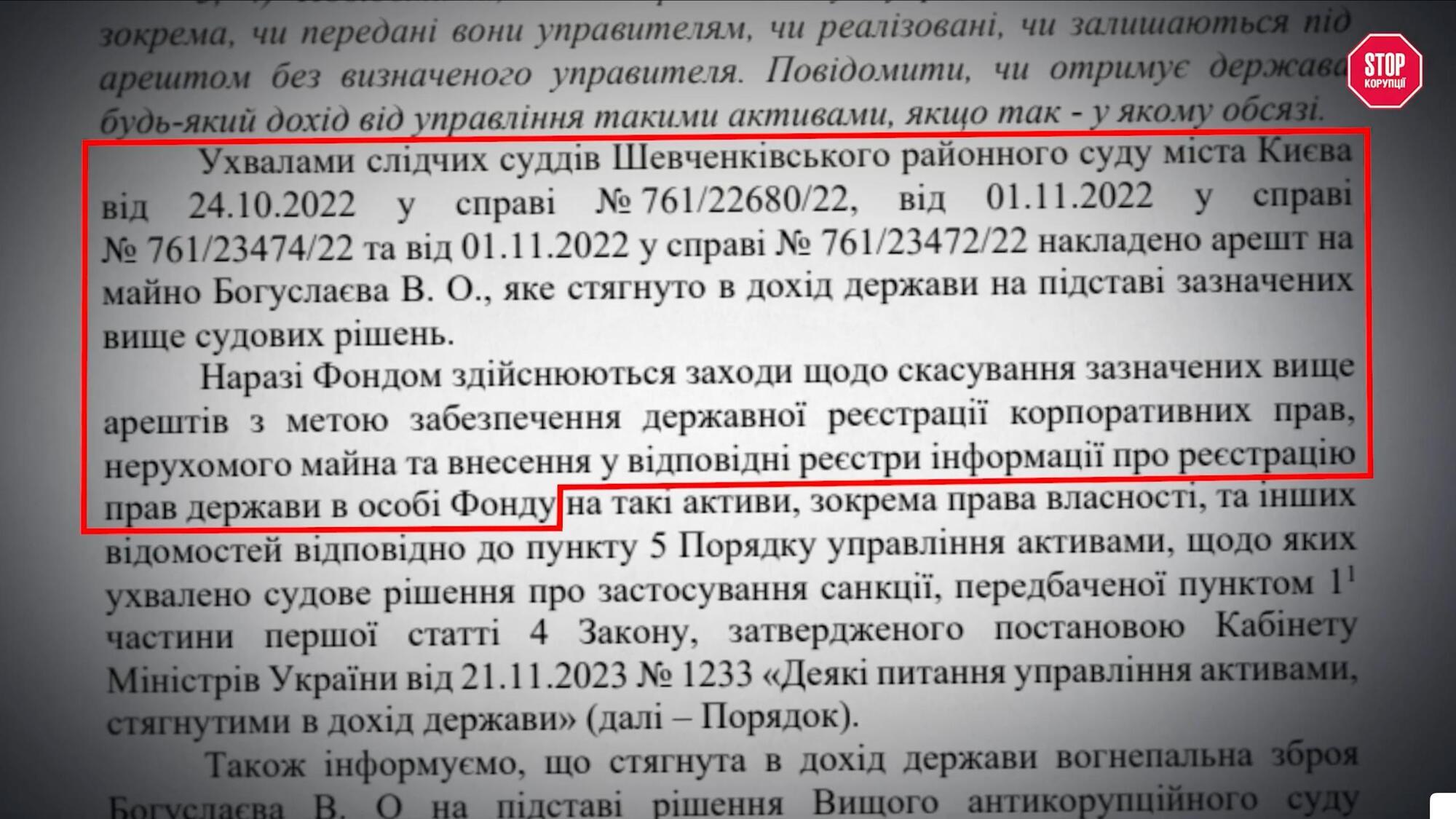 $4,5 млрд иск, ликвидированный банк и тысячи сокращенных: что стало с ''Мотор Сичью'' после национализации