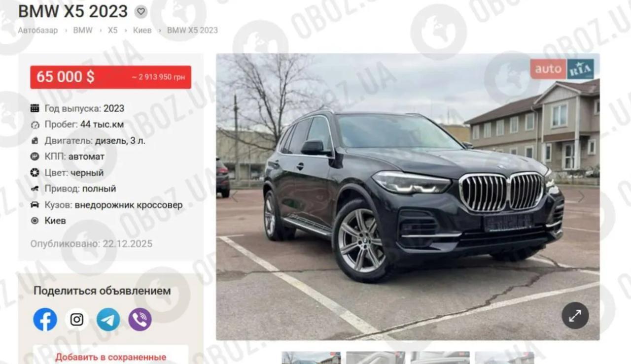 Виталий Козловский стал владельцем BMW X5 2023 года выпуска