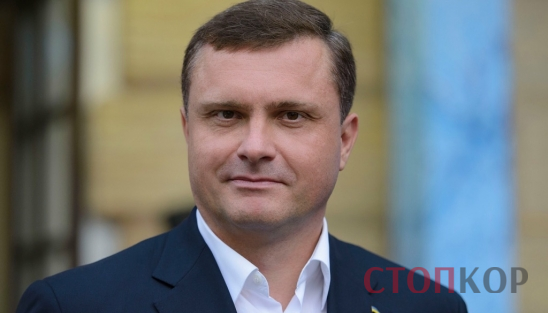 Сергей Левочкин