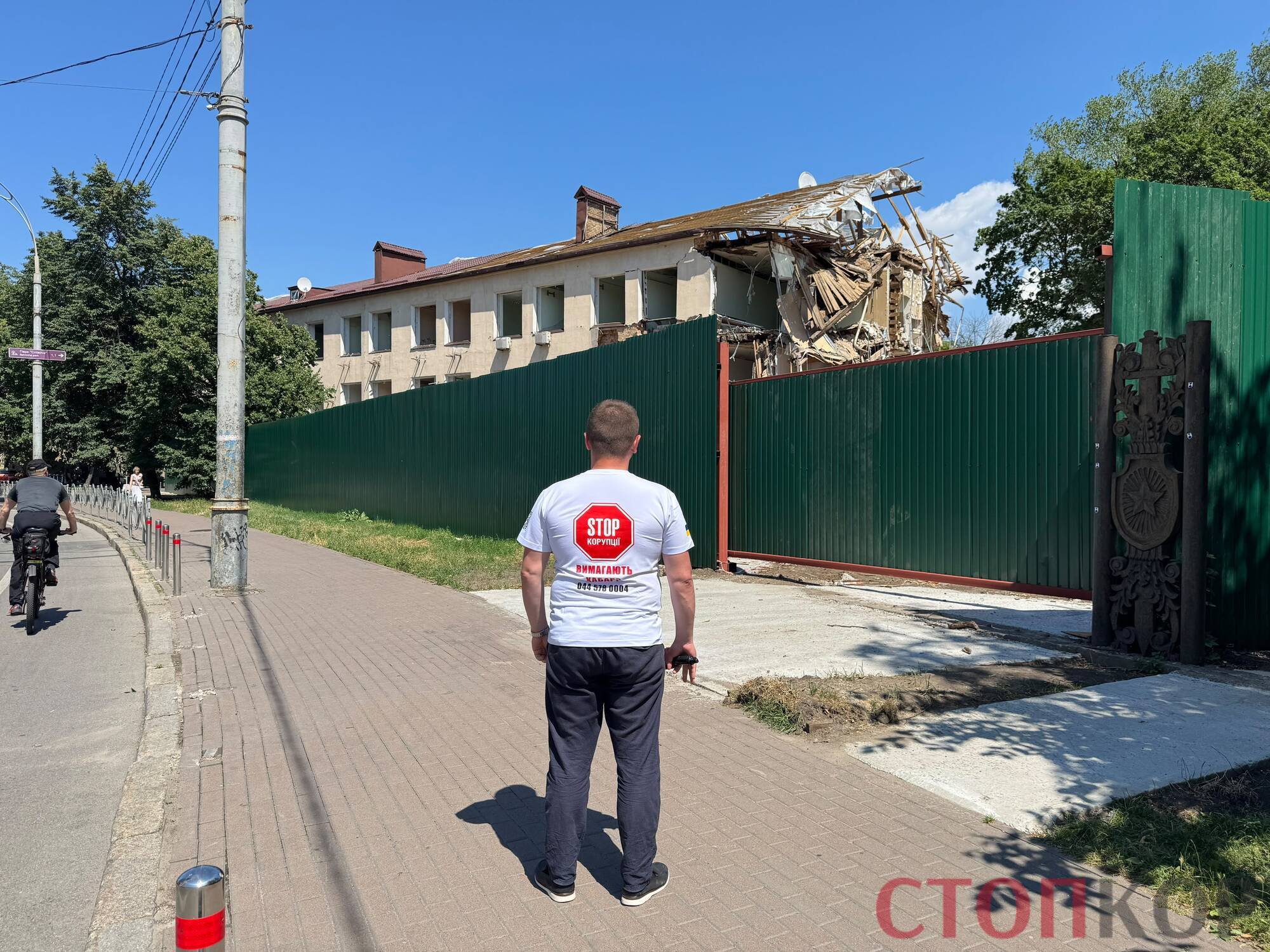 Как выглядит локация сейчас