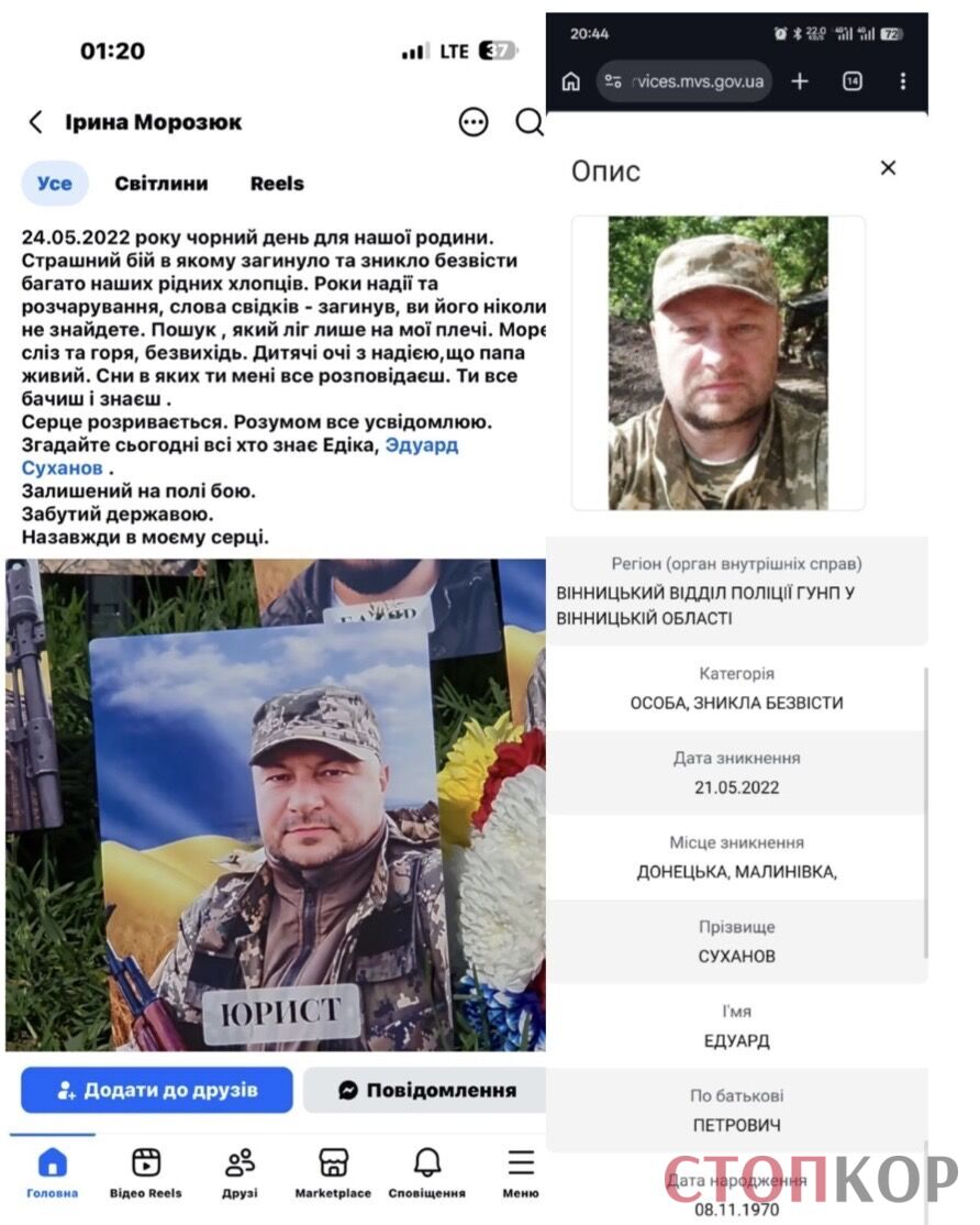 Эксперт описал возможную схему