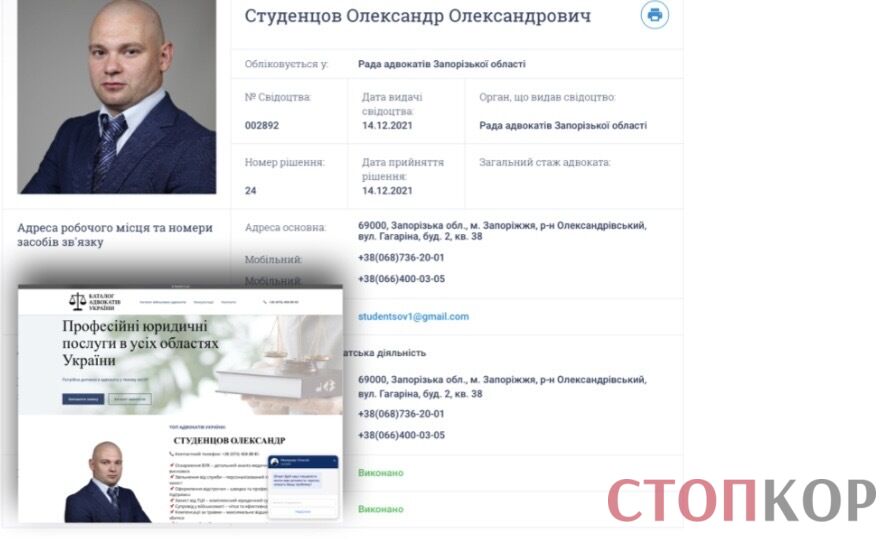 Эксперт описал возможную схему