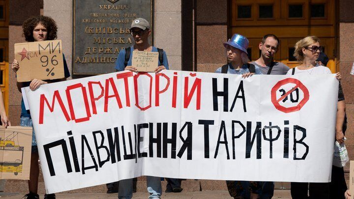 В Киеве протестовали против повышения стоимости проезда: под КГГА потребовали отменить новые тарифы
