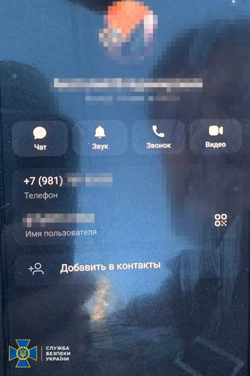СБУ затримала агента ФСБ, який збирав координати для ударів рф по Київщині та Черкащині