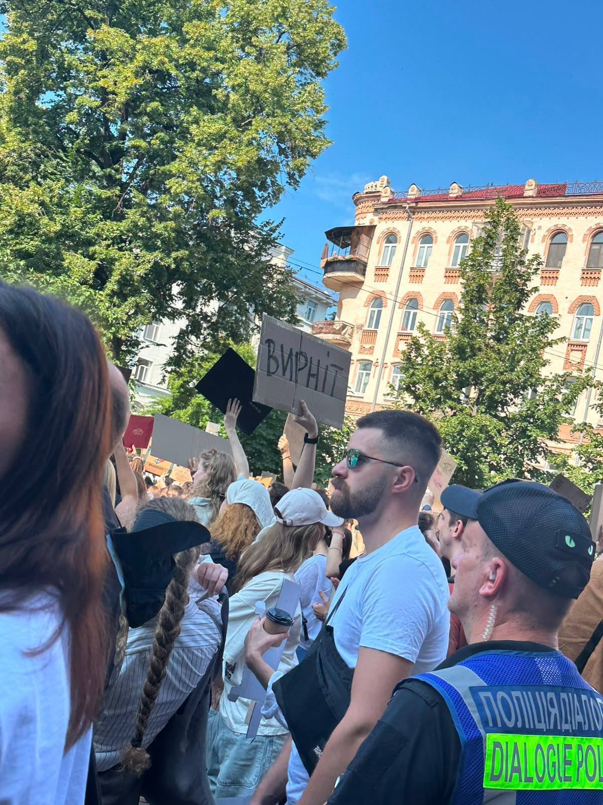 В Киеве и других городах Украины проходят акции в поддержку Федорова: протестующие выступают против его отставки