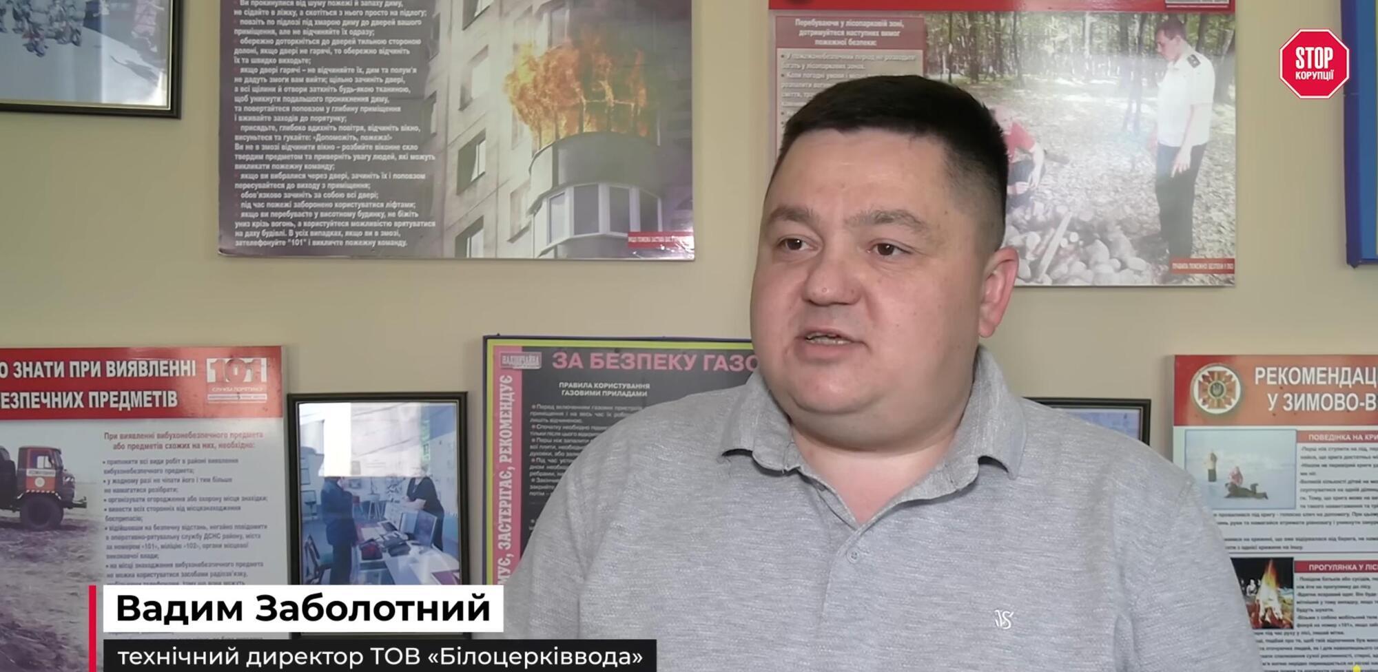 Вадим Заболотний