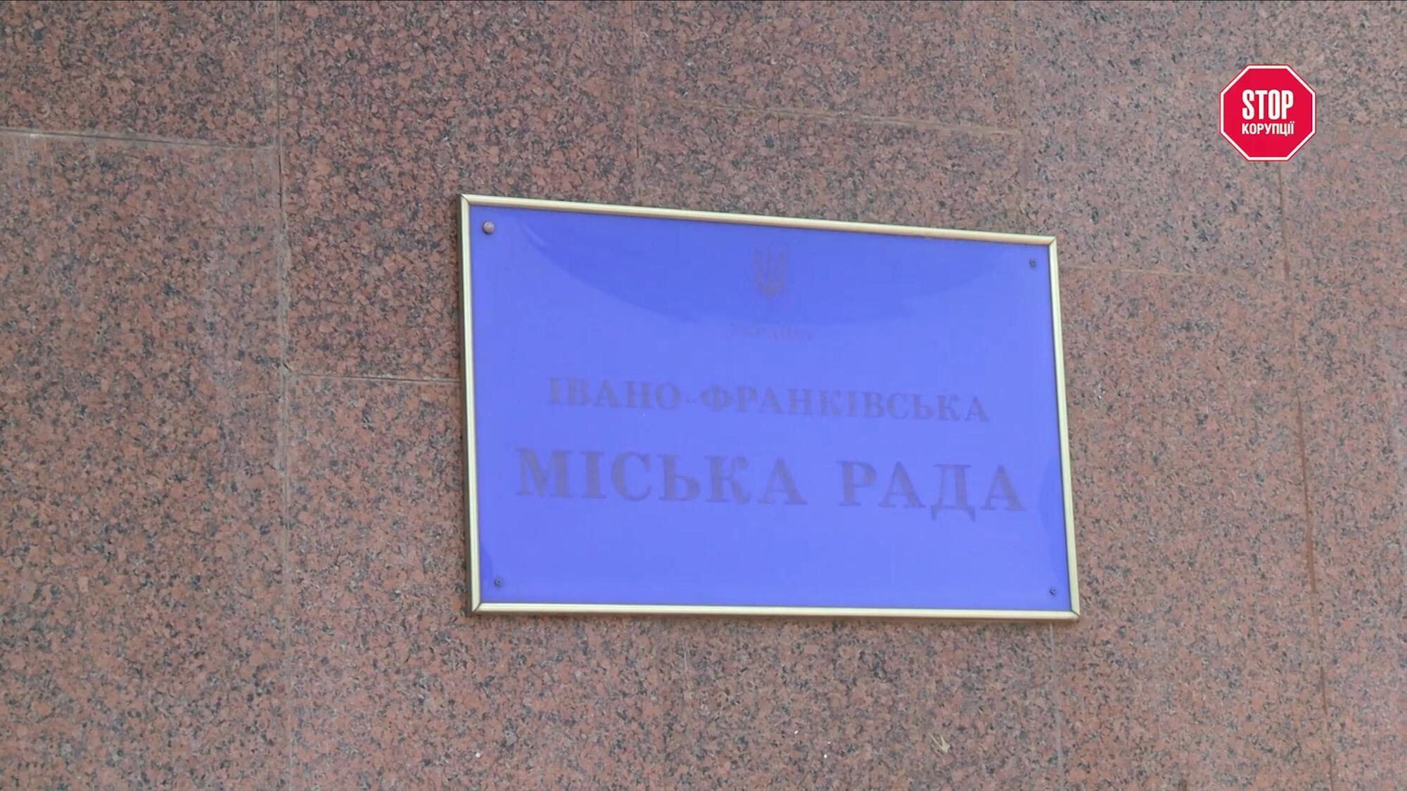 Багатоповерхівка чи спортзал? Розслідування ''закритого'' будівництва в Івано-Франківську на тлі корупційної справи