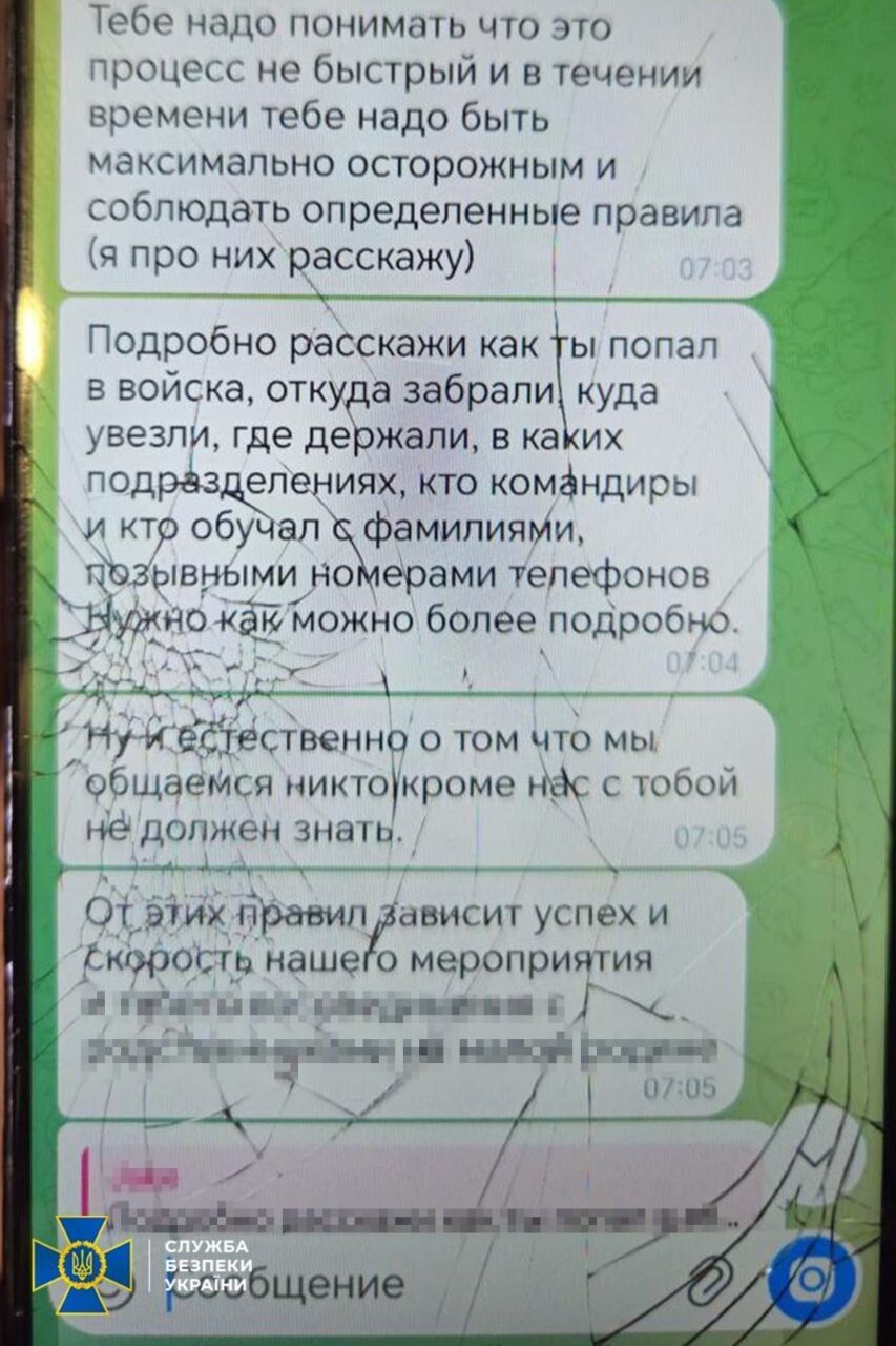 СБУ задержала дезертира, который шпионил в пользу россии и собирал данные о ВСУ на Днепропетровщине