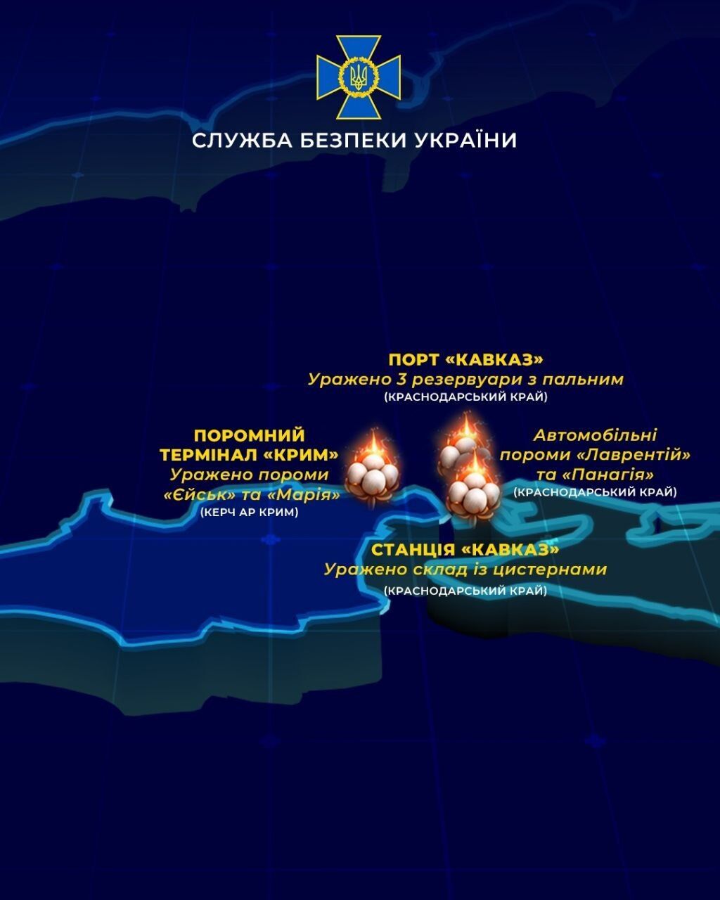 СБУ подвела итоги недели: уничтожены Ту-95МС, атакованы танкеры ''теневого флота'' и нефтебазы рф
