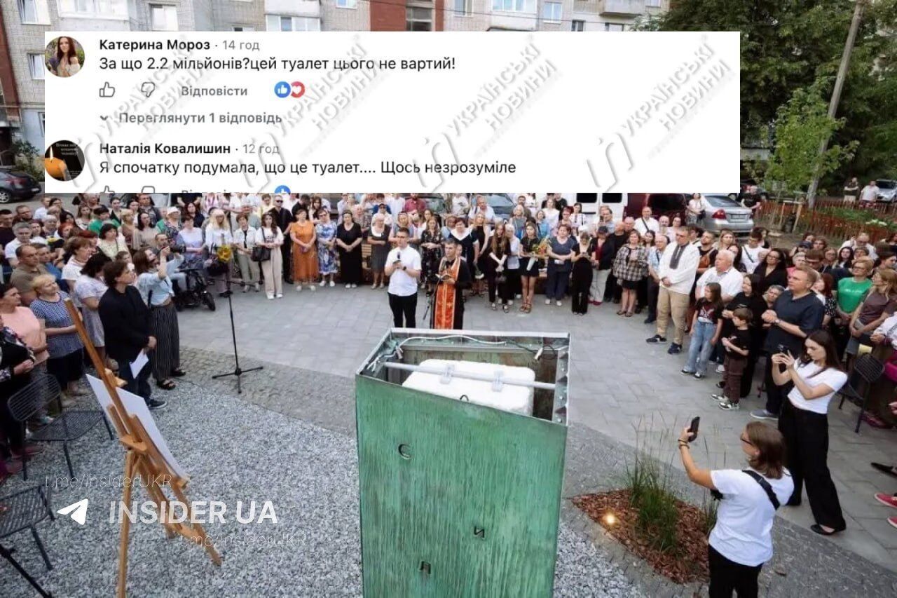 Во Львове открыли мемориал Ирине Фарион, который в сети сравнили с туалетом